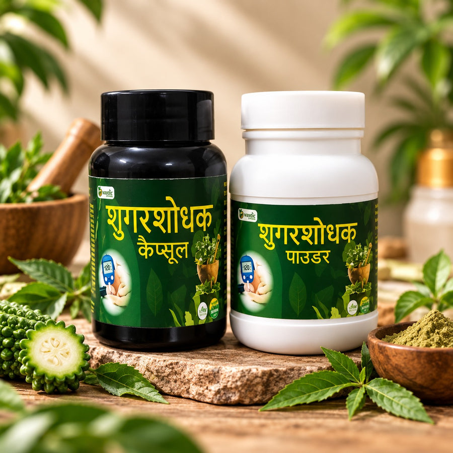 Veydic Ayurveda Sugar Shodhak Combo (Capsule + Powder)