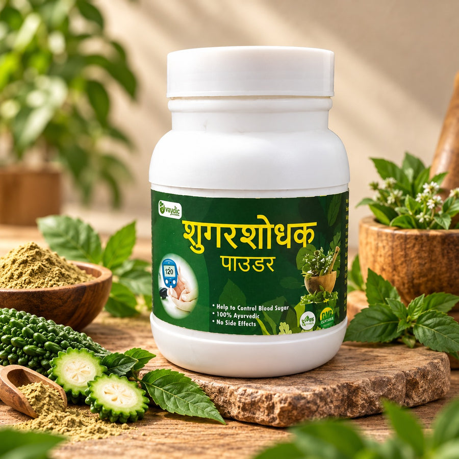 Veydic Ayurveda Sugar Shodhak Powder